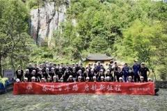 金蛹科技“奋斗百年路，启航新征程”团队拓展活动完美收官