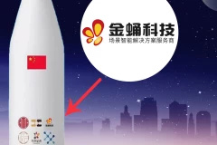 金蛹科技即将荣登火箭机身！助力中国航天事业！