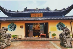 镇海宝陀禅寺 | 金蛹科技创新智慧供养模式