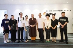 金蛹快讯 | 徐州市民宗局副局长黄修建、全国第一比丘尼道场竹林寺住持明道大和尚等一行莅临福慧控股考察参观